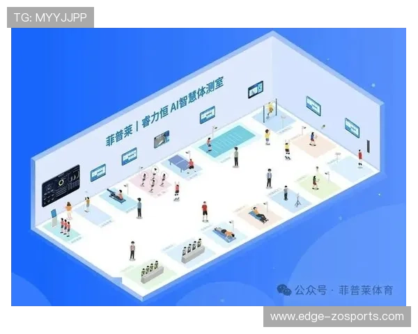 体育技术演进视角下运动表现优化与数据驱动训练策略研究